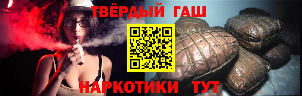 ГАШ VHQ  ГАШ  Гатчина  ГАШ Premium  Вход с VPN 