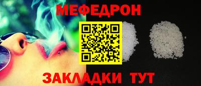 мескалин Мариинск