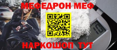 мескалин Мариинск