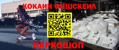 мескалин Мариинск