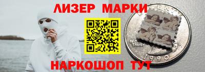 мескалин Мариинск