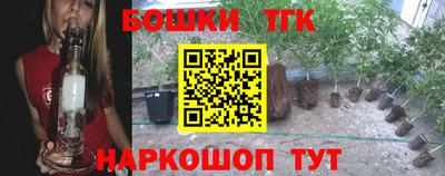 мескалин Мариинск