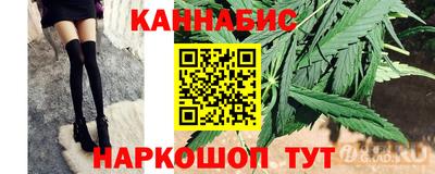 мескалин Мариинск