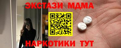 мескалин Мариинск