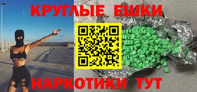 не бодяженный Малгобек
