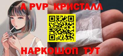 мескалин Мариинск