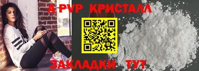 кокаин перу Малоярославец