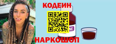 кокаин перу Малоярославец