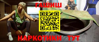 мескалин Мариинск
