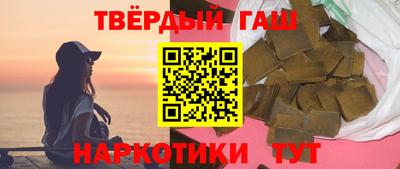 мескалин Мариинск
