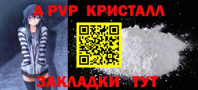 кокаин перу Малоярославец