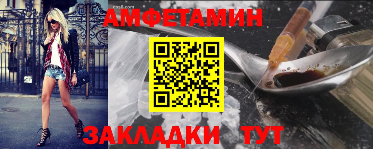 Первитин винт  Вход с VPN  Гатчина  Первитин винт 