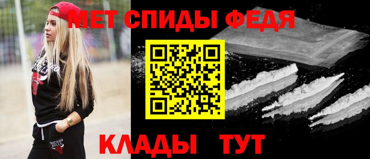 МЕТАМФЕТАМИН пудра Гатчина