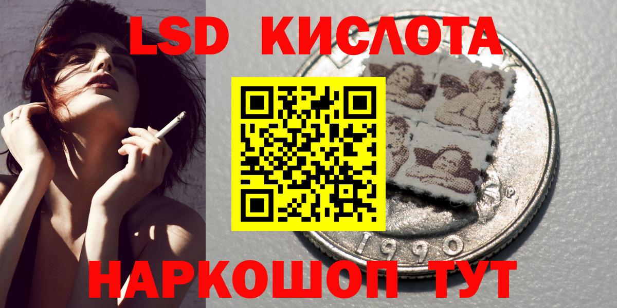 Марки 25I-NBOMe 1,5мг  Вход с VPN  Гатчина 