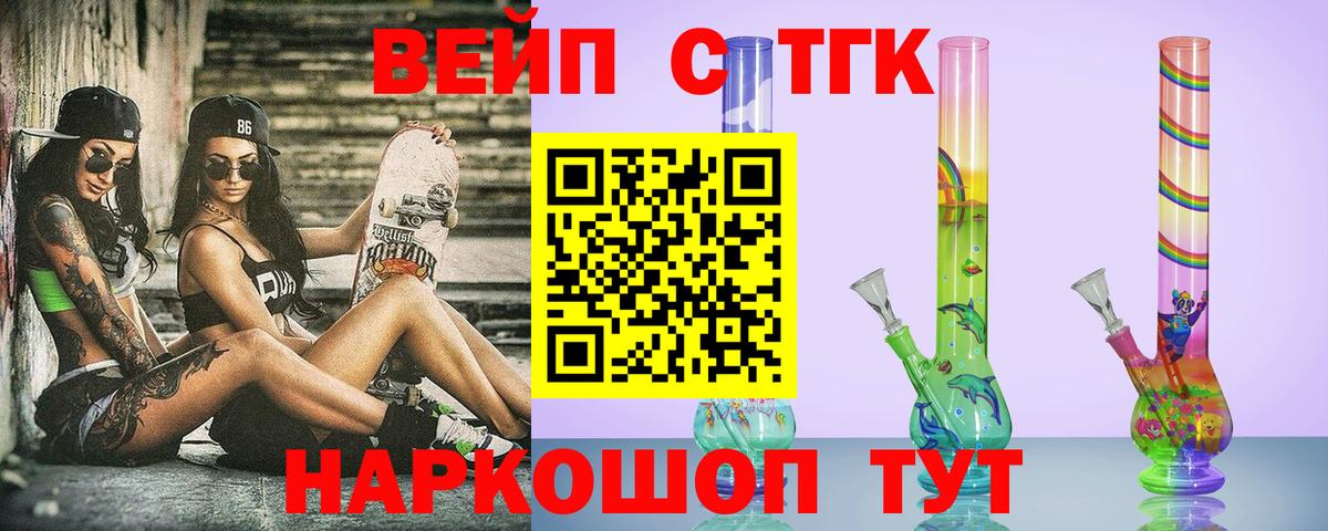 Дистиллят ТГК гашишное масло  Вход с VPN  ТГК THC oil  Гатчина 