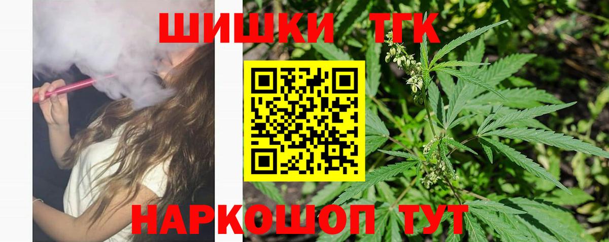Конопля Amnesia  МАРИХУАНА AK-47  Шишки марихуана Bruce Banner  Гатчина  Вход с VPN  МАРИХУАНА THC 21% 