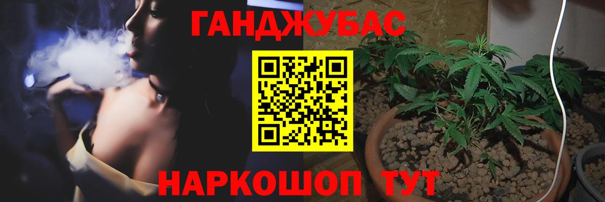 Бошки марихуана индика Гатчина
